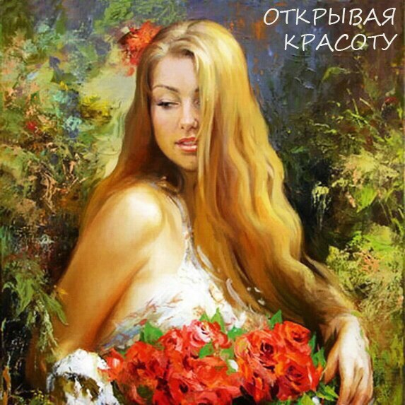 Онлайн-курс _Открывая красоту_ - Танчак, Карлова, _0.jpg